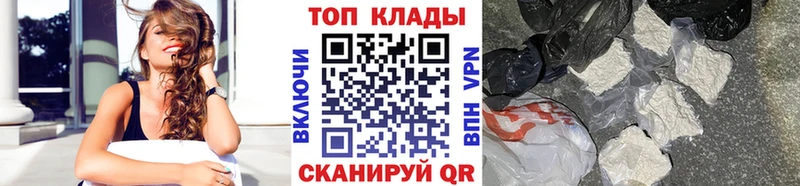 Что такое Опочка mega онион Кокаин Мефедрон Гашиш Псилоцибиновые грибы