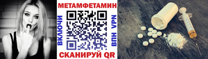 АМФ Premium Опочка