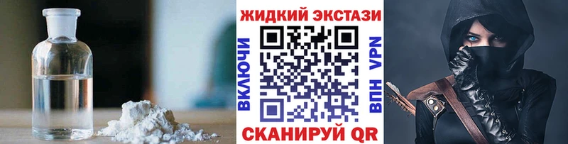 хочу   Опочка  Бутират вода 