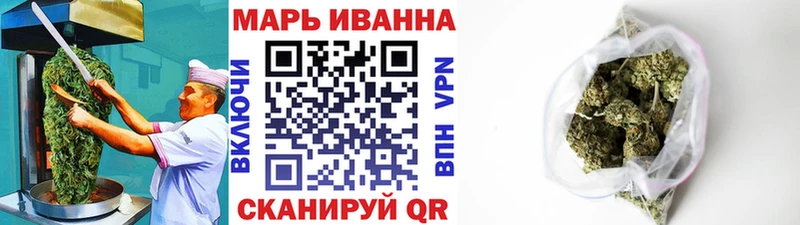 МЕГА маркетплейс  Опочка  Еда ТГК конопля  наркотики 