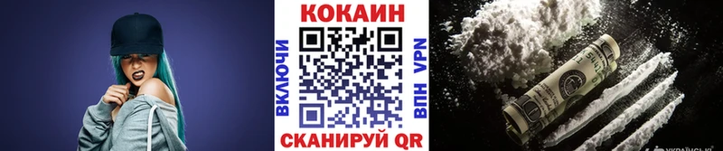 Cocaine 97%  Опочка 