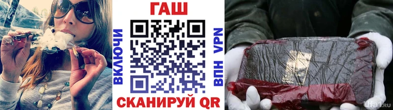 ГАШИШ гарик  Опочка 