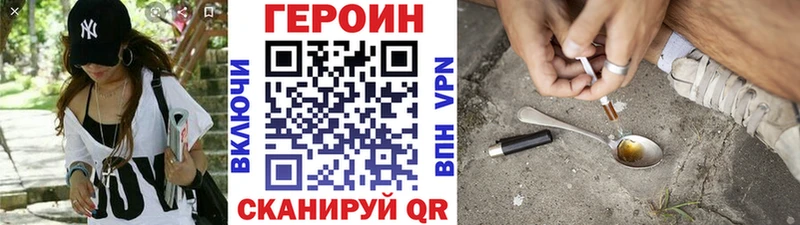 ГЕРОИН афганец  где найти наркотики  Опочка 