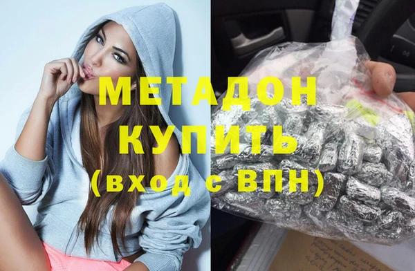 MDMA Баксан