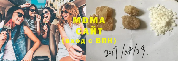 MDMA Баксан