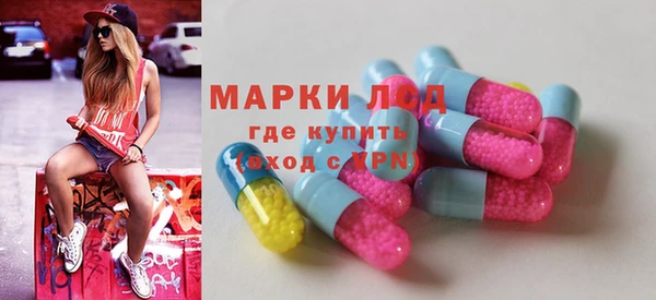 МДМА Балахна