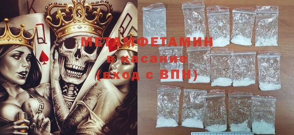 МДМА Балахна