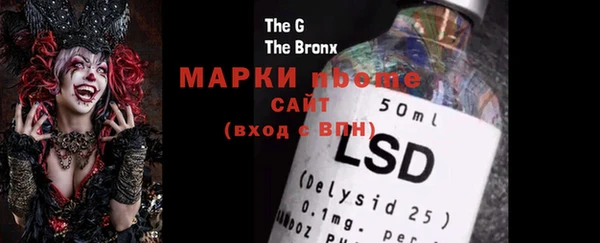MDMA Баксан