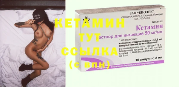 кокаин премиум Балабаново
