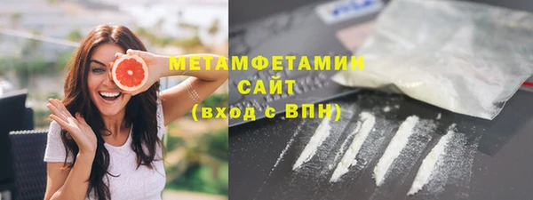 МДМА Балахна