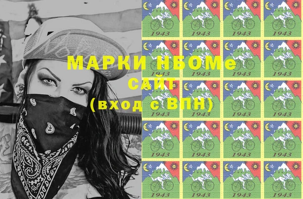 кокаин премиум Балабаново