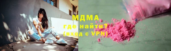 МДМА Балахна