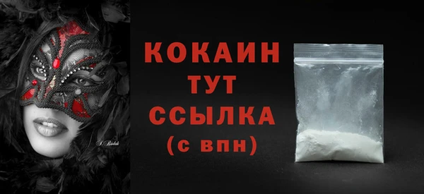 МДМА Балахна