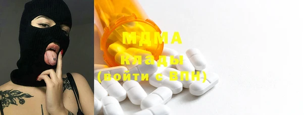 МДМА Балахна