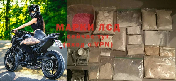 МДМА Балахна