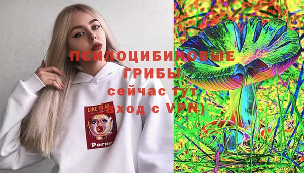 МДМА Балахна