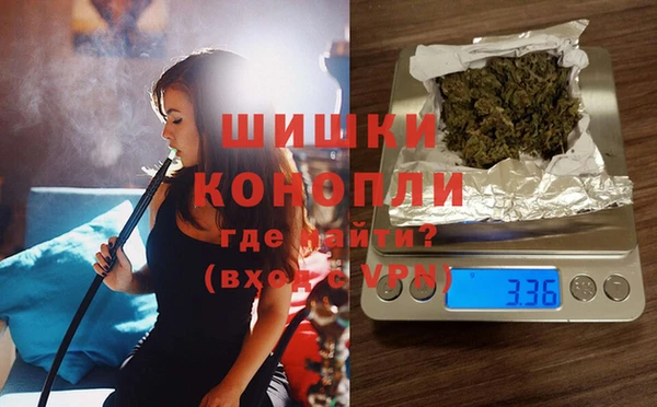 МДМА Балахна