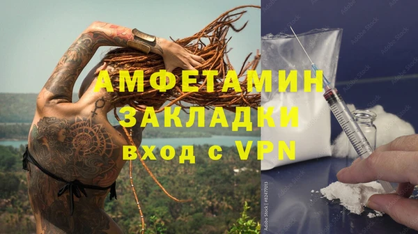 MDMA Баксан