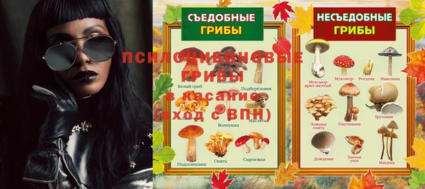 кокаин премиум Балабаново