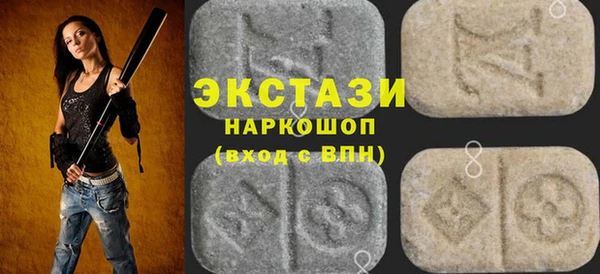 кокаин премиум Балабаново