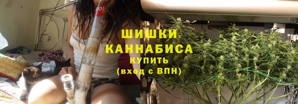 МДМА Балахна