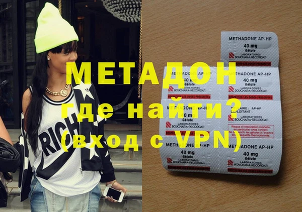 кокаин премиум Балабаново