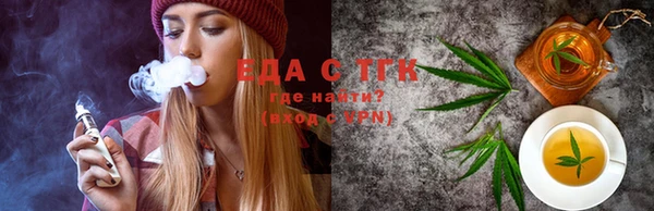 МДМА Балахна