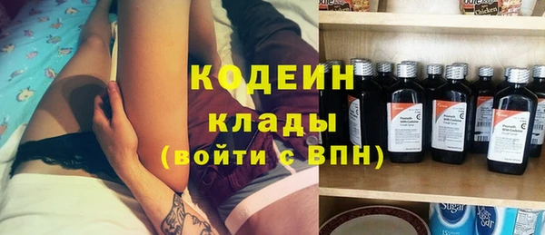 кокаин премиум Балабаново