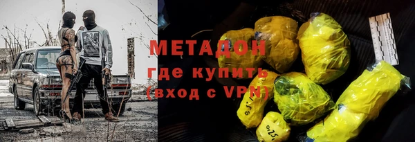 MDMA Баксан