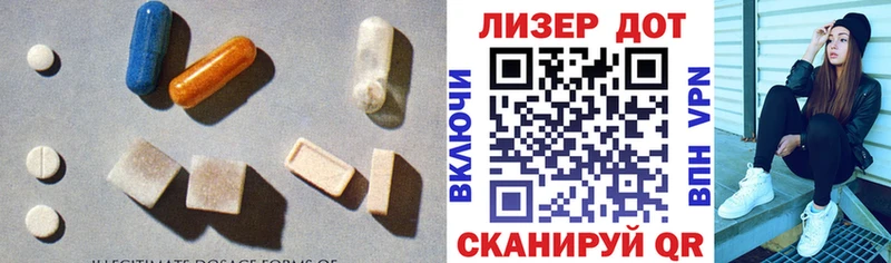 MEGA вход  цена   Опочка  ЛСД экстази ecstasy 