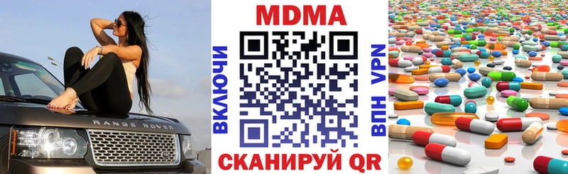 МДМА кристаллы  Опочка 