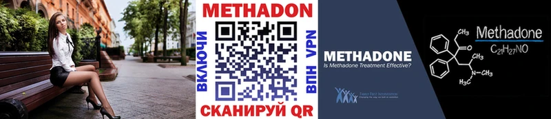 МЕТАДОН белоснежный  Опочка 