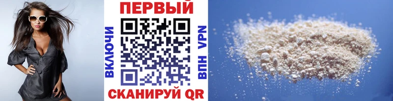 где продают   Опочка  MEGA маркетплейс  МЕТАМФЕТАМИН винт 