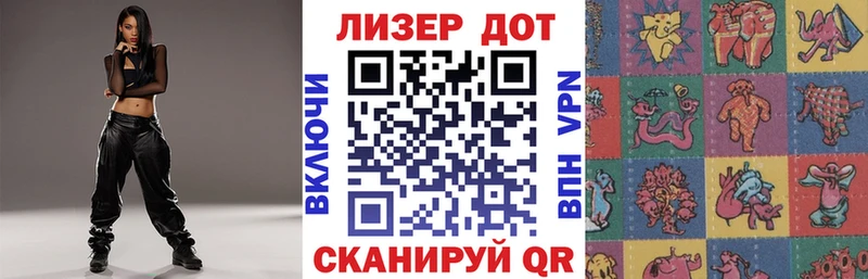 Марки N-bome 1,5мг  Опочка 
